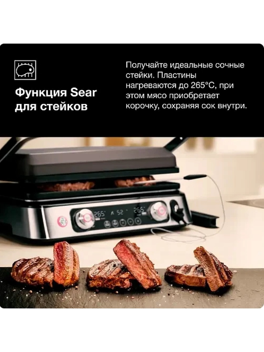 Гриль Braun MultiGrill 9 Pro CG9160 (2200 Вт / 265°C / 37x23 см)