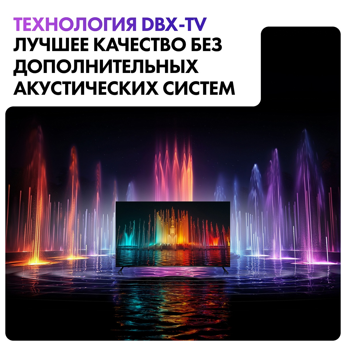Телевизор Haier 43" S2 4K UHD Android TV