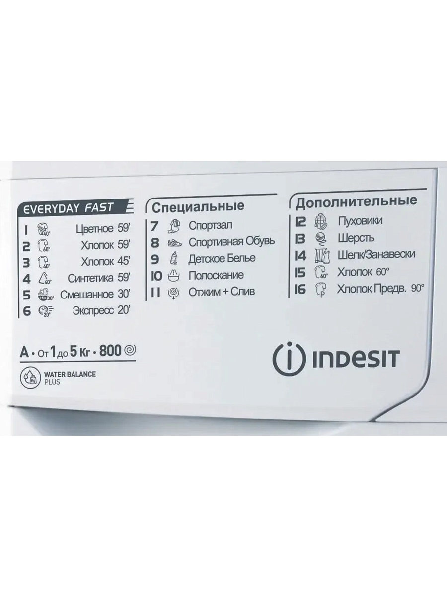 Стиральная машина Indesit EWSB 5085 CIS (42 см / 5кг / 800об / Extra Wash / A)