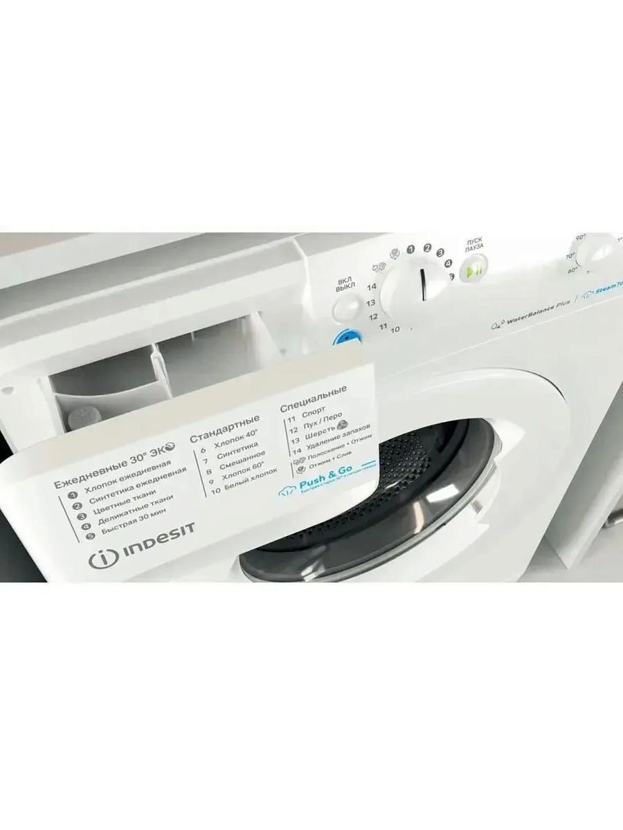 Стиральная машина Indesit BWSB 61051 WWV RU (42.5см / 6кг / 1000об / пар / Push&Go Steam / Water Balance Plus)