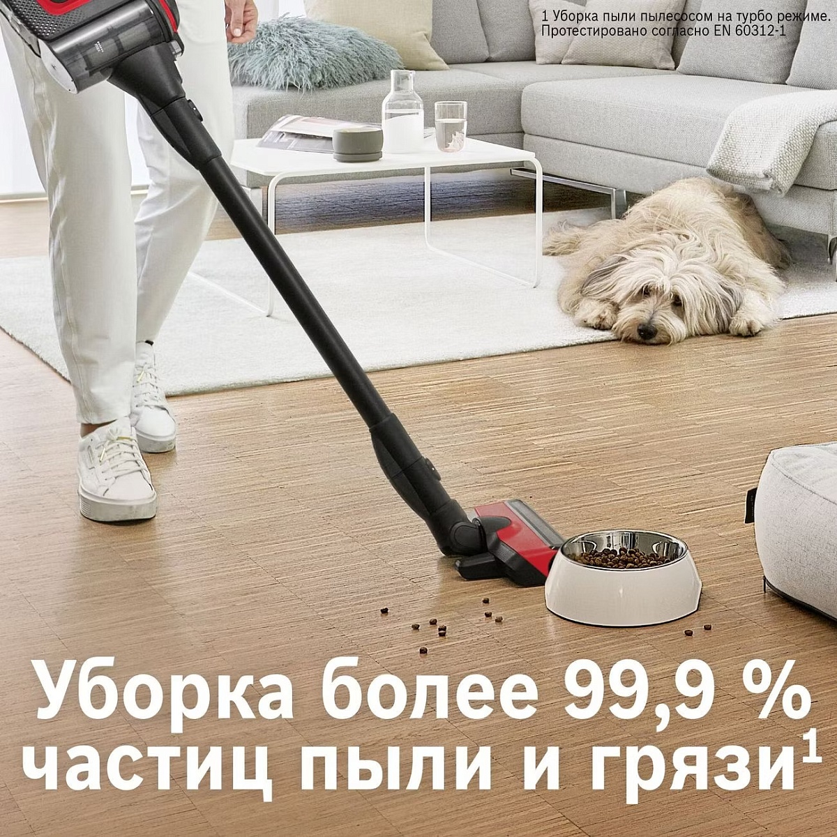 Пылесос Bosch BBS8214PET Unlimited Gen2 ProAnimal (вертикальный, контейнер 0,3л, аккумулятор Li-Ion, красный)