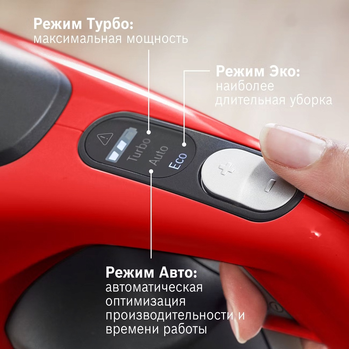 Пылесос Bosch BBS8214PET Unlimited Gen2 ProAnimal (вертикальный, контейнер 0,3л, аккумулятор Li-Ion, красный)