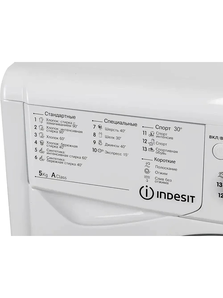 Стиральная машина Indesit IWSB 5105 (CIS) (42 см / 5кг / 1000об / Eco Time / A)