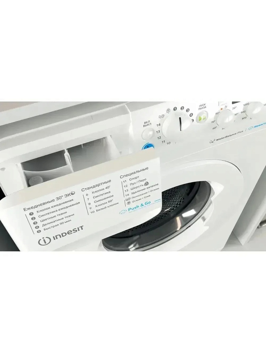 Стиральная машина Indesit BWSD 61051 WWV RU (42.5см / 6кг / 1000об / пар / Push&Go Steam / Water Balance Plus)