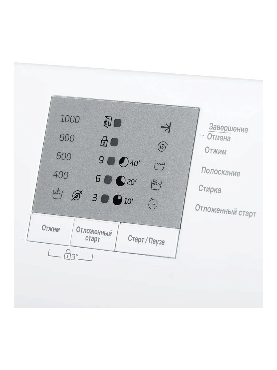 Стиральная машина Beko WRS5511BWW (36.5см / 5кг / 1000об / OptiSense® / A)