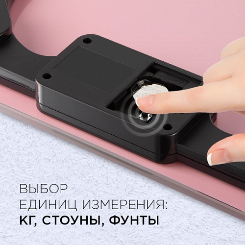 Весы электронные напольные Redmond RS-757, Розовый  (180 кг)-5