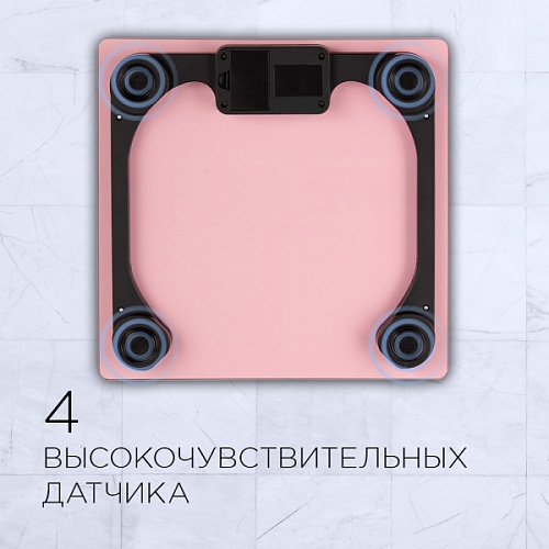 Весы электронные напольные Redmond RS-757, Розовый  (180 кг)-4