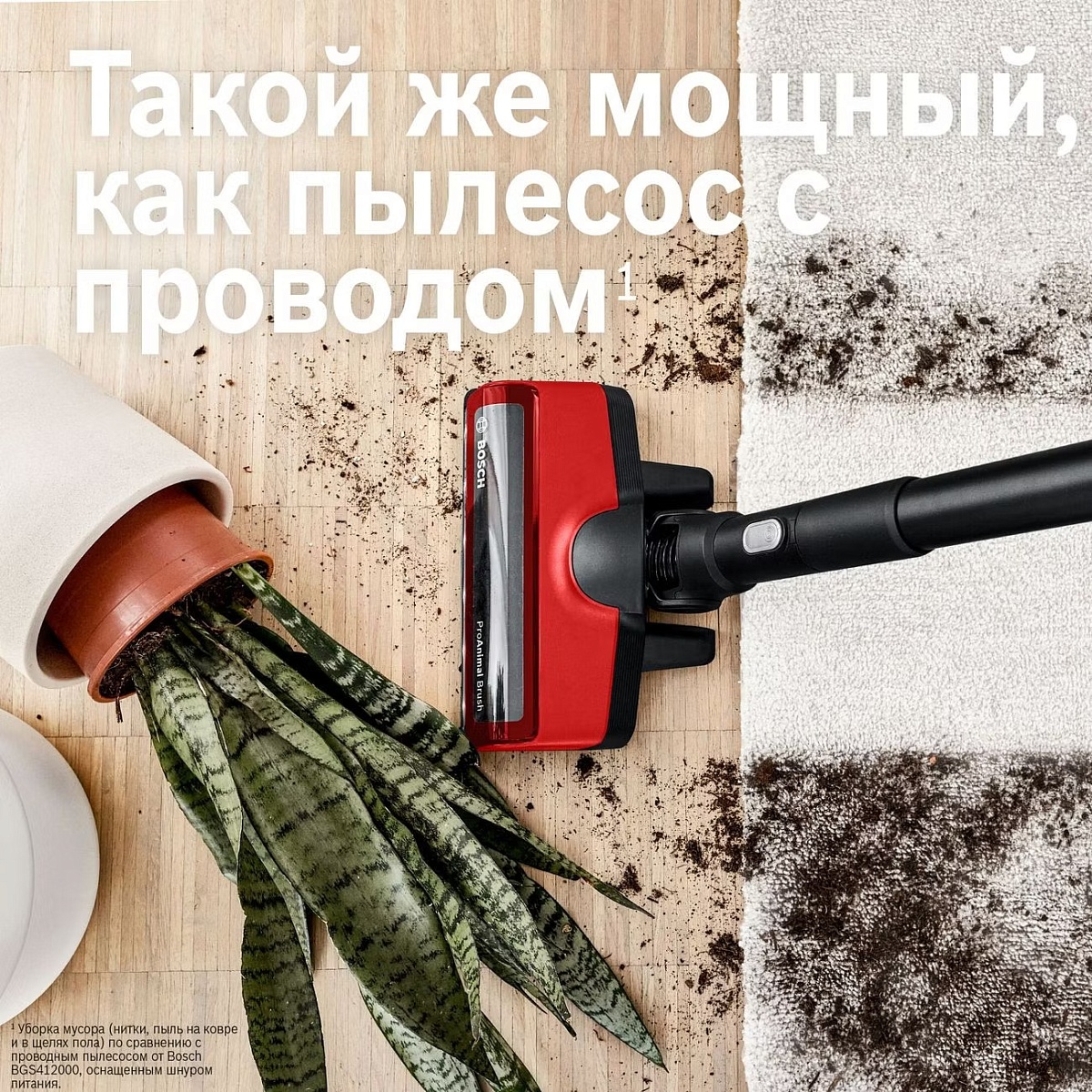 Пылесос Bosch BBS8214PET Unlimited Gen2 ProAnimal (вертикальный, контейнер 0,3л, аккумулятор Li-Ion, красный)