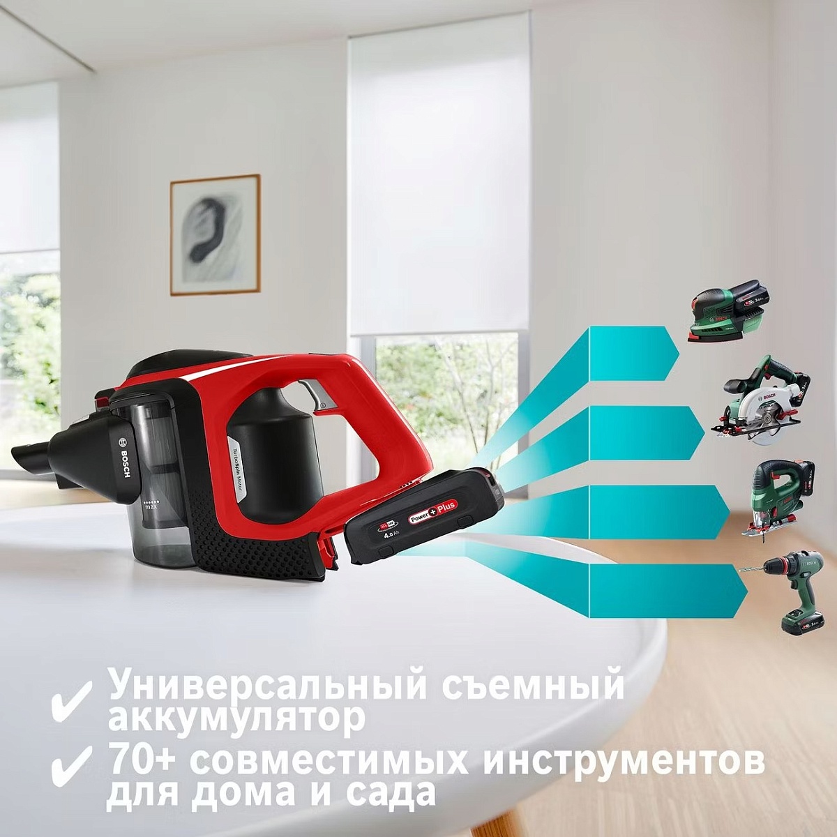 Пылесос Bosch BBS8214PET Unlimited Gen2 ProAnimal (вертикальный, контейнер 0,3л, аккумулятор Li-Ion, красный)