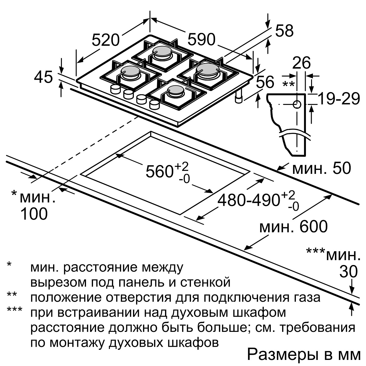 Поверхность газовая Bosch PNP6B6B90 (Serie4 / черный / закаленное стекло / чугун)