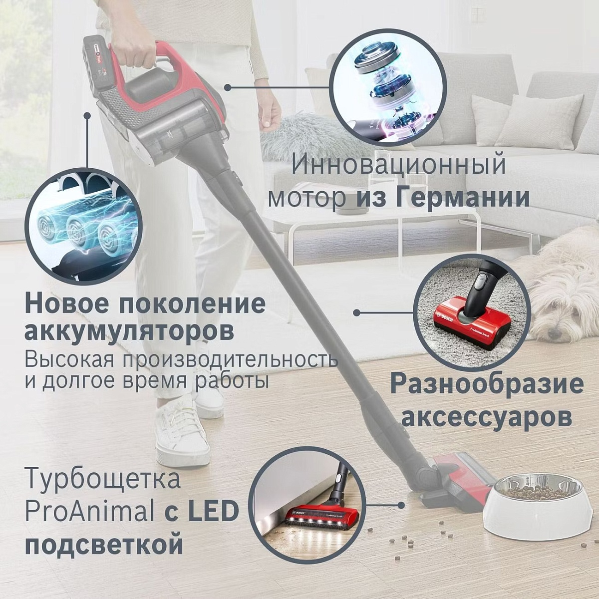 Пылесос Bosch BBS8214PET Unlimited Gen2 ProAnimal (вертикальный, контейнер 0,3л, аккумулятор Li-Ion, красный)