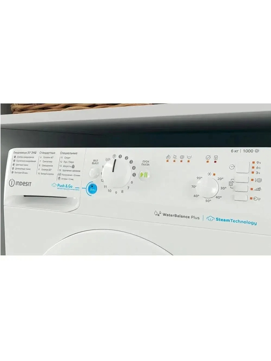 Стиральная машина Indesit BWSB 61051 WWV RU (42.5см / 6кг / 1000об / пар / Push&Go Steam / Water Balance Plus)