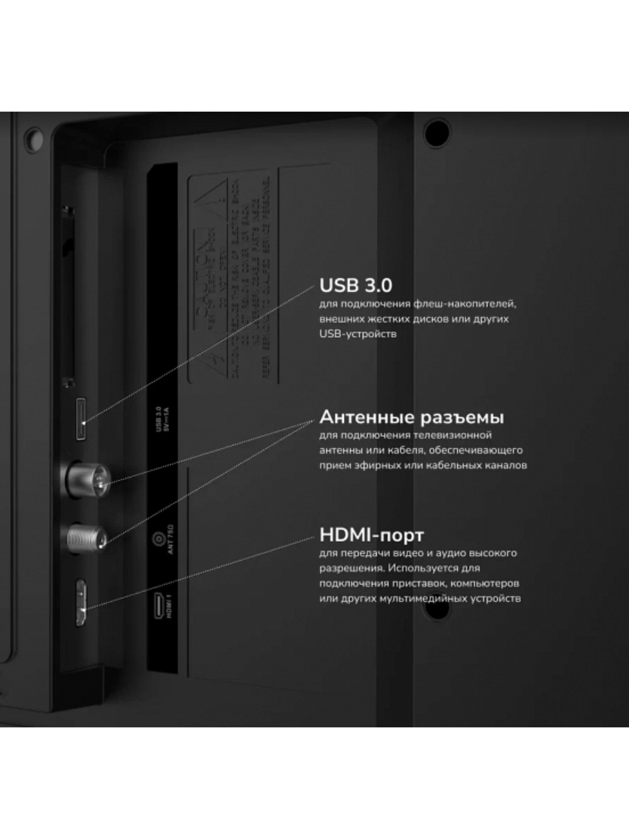 Телевизор AKAI с функцией караоке 75" TA75BU750 4K UHD Google TV