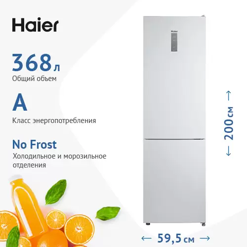 Холодильник Haier CEF537AWD (Объем - 368 л / Высота - 200 см / A / Белый / No Frost)-0