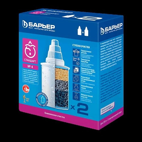 Комплект кассет "Барьер-стандарт" (упак. по 2 штуки)-0