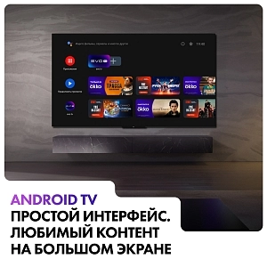 Телевизор Haier 77" OLED S9 Pro 4K UHD Android TV 120 Hz-10