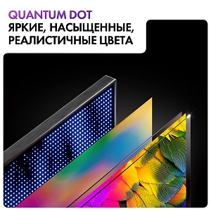 Телевизор Haier 75" S6 4K UHD HQLED Android TV 144 Hz VRR-4