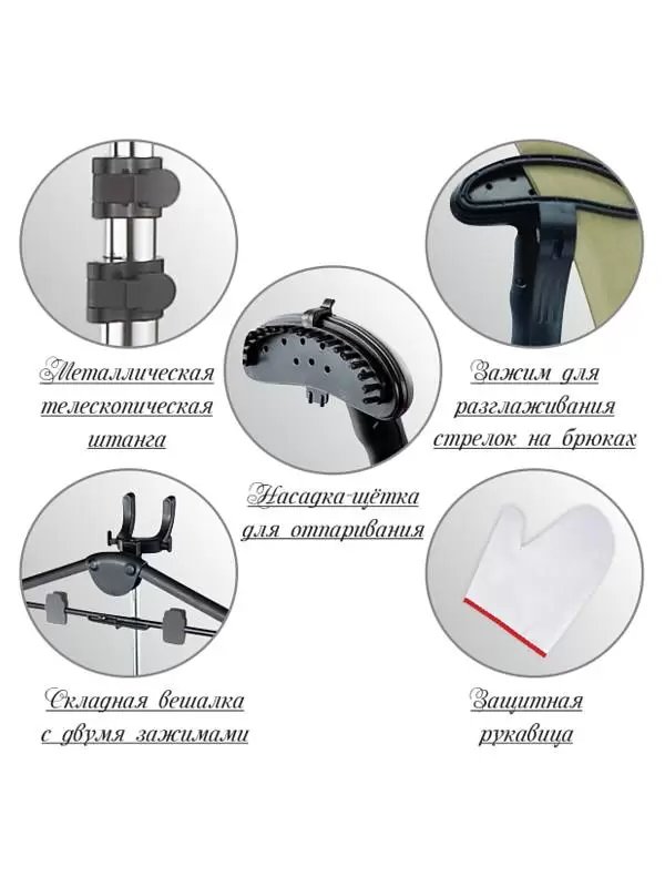 Отпариватель вертикальный Sakura SA-3903GR (1700 Вт / 1,7 л / белый/зелёный)-0