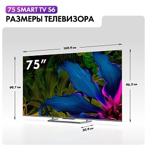 Телевизор Haier 75" S6 4K UHD HQLED Android TV 144 Hz VRR-1