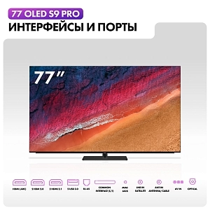 Телевизор Haier 77" OLED S9 Pro 4K UHD Android TV 120 Hz-12