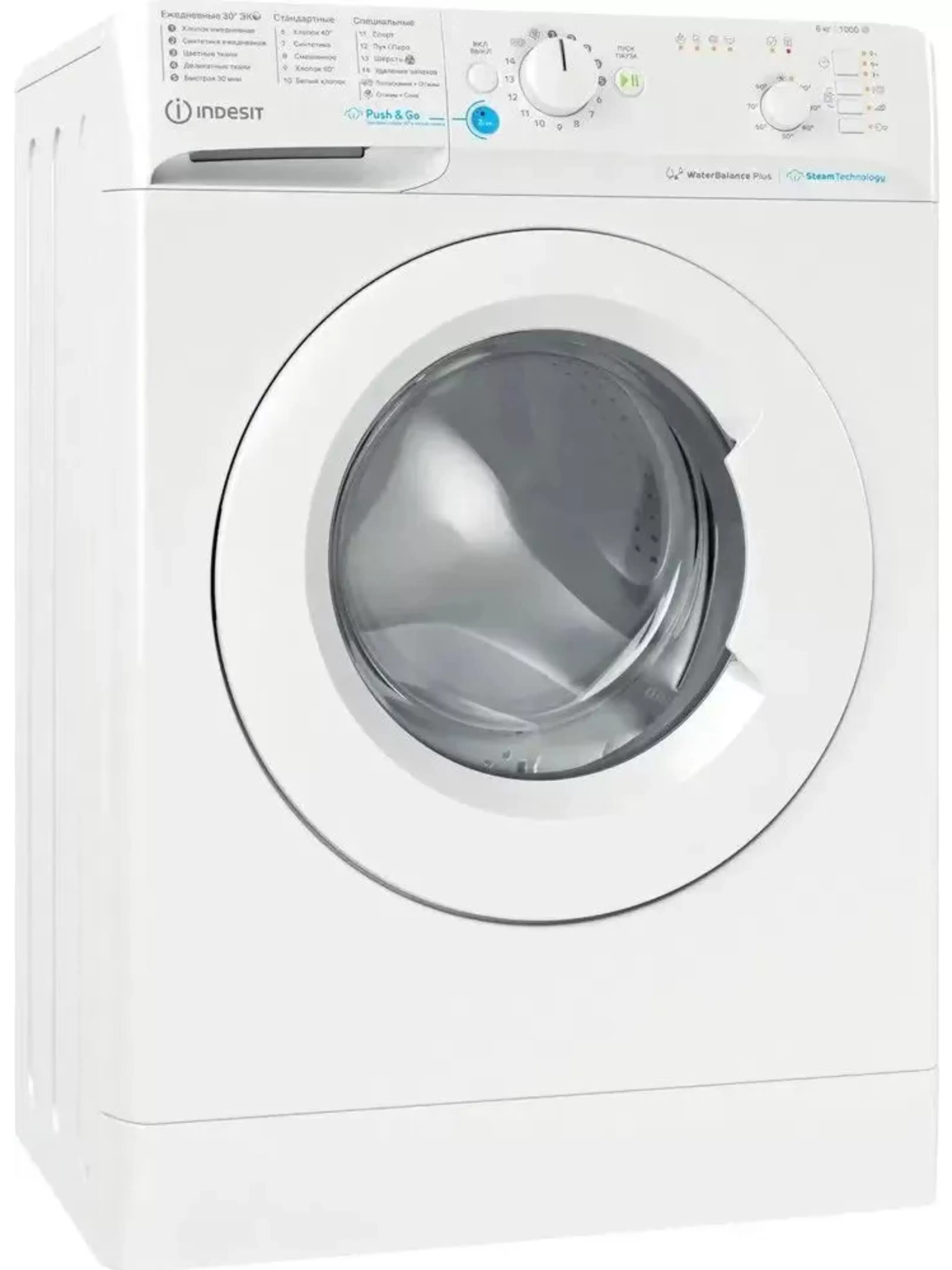 Стиральная машина Indesit BWSB 61051 WWV RU (42.5см / 6кг / 1000об / пар / Push&Go Steam / Water Balance Plus)-1