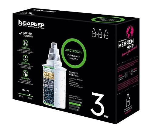 Комплект кассет "Барьер-жесткость" (упак. по 3 штуки)-0