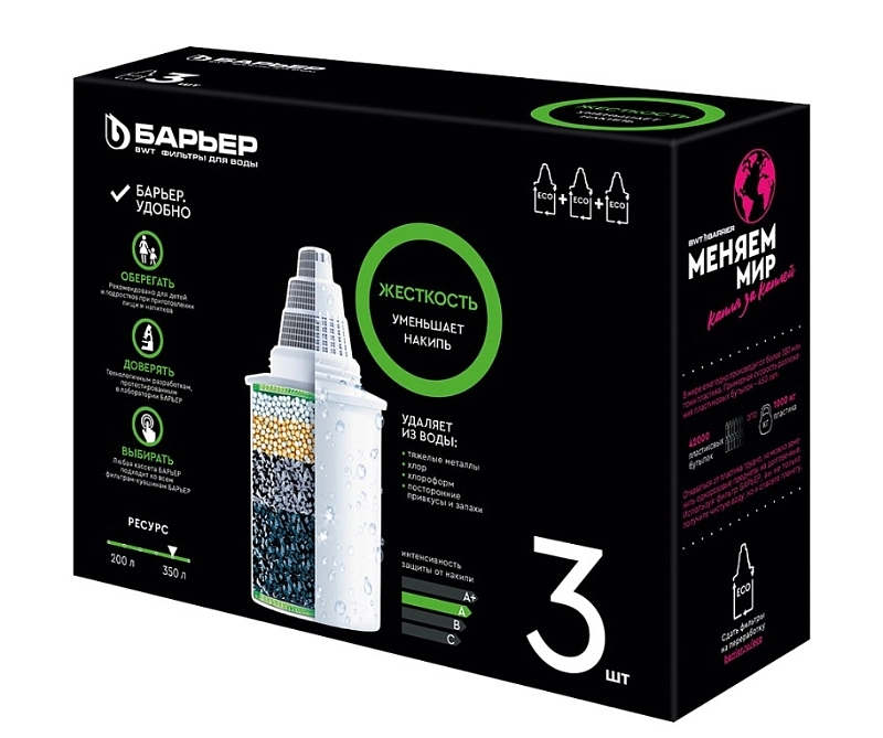 Комплект кассет "Барьер-жесткость" (упак. по 3 штуки)
