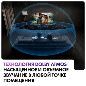 Телевизор Haier 77" OLED S9 Pro 4K UHD Android TV 120 Hz-7