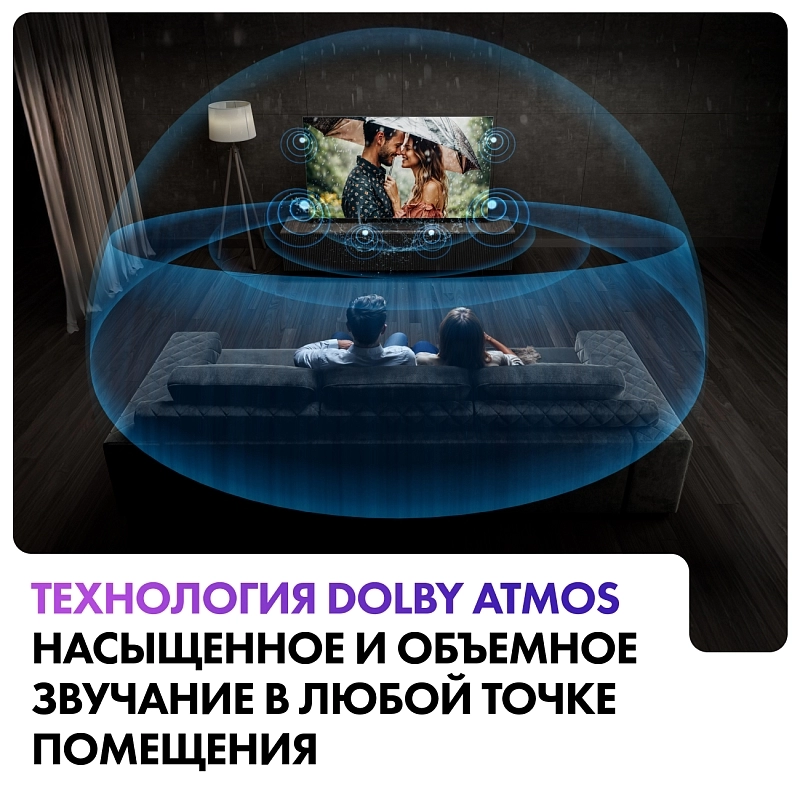 Телевизор Haier 77" OLED S9 Pro 4K UHD Android TV 120 Hz-6