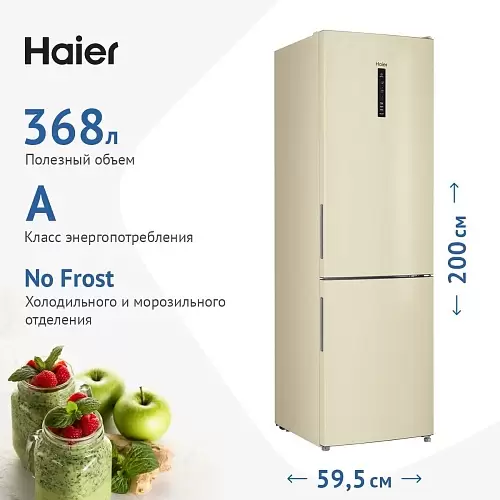 Холодильник Haier CEF537ACG (Объем - 368 л / Высота - 200 см / A / Бежевый / No Frost)-0