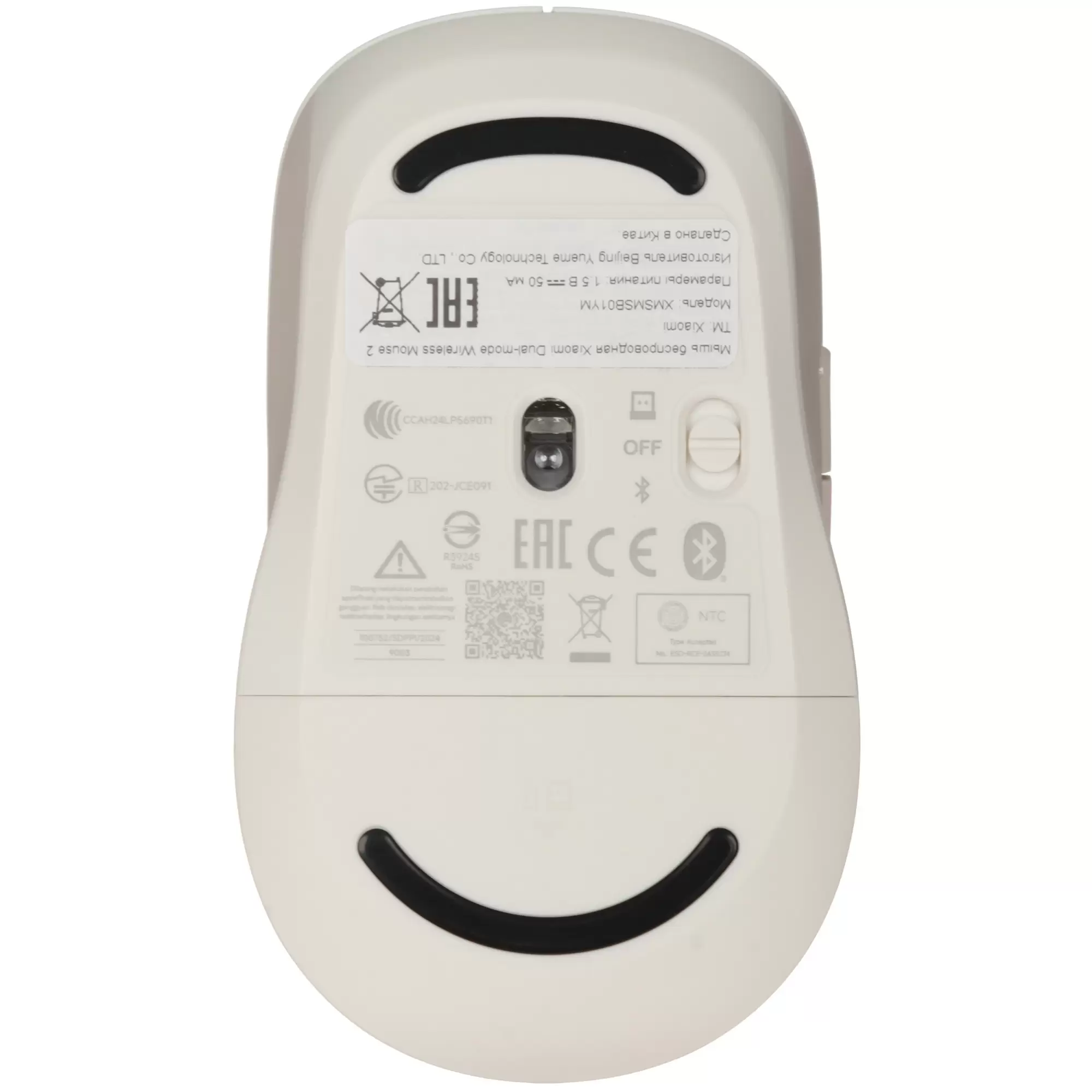 Беспроводная мышь Xiaomi Dual-mode Wireless Mouse 2, белая (BHR8849GL)-4
