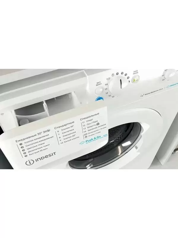 Стиральная машина Indesit BWSB 61051 WWV RU (42.5см / 6кг / 1000об / пар / Push&Go Steam / Water Balance Plus)-4