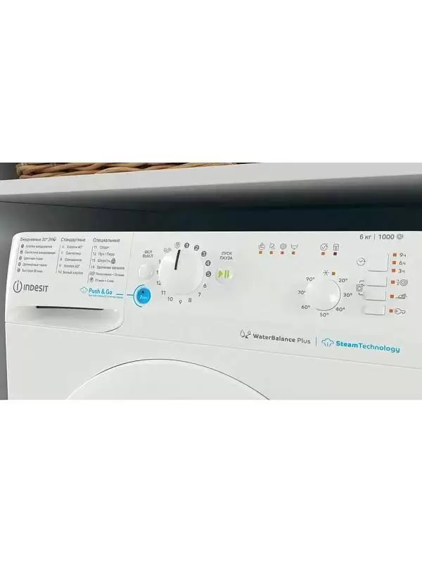 Стиральная машина Indesit BWSB 61051 WWV RU (42.5см / 6кг / 1000об / пар / Push&Go Steam / Water Balance Plus)-3