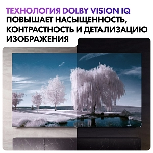 Телевизор Haier 77" OLED S9 Pro 4K UHD Android TV 120 Hz-5