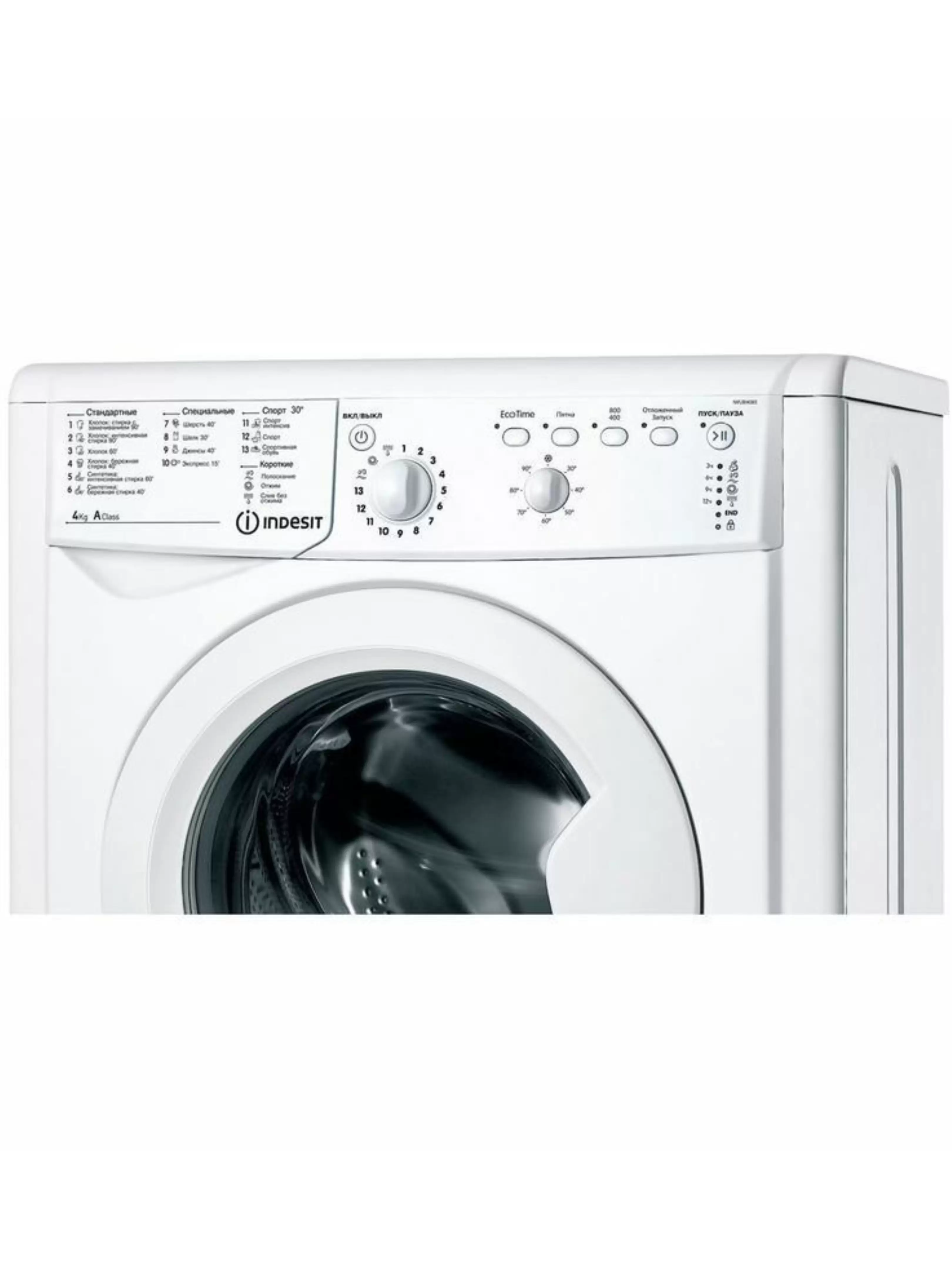 Стиральная машина Indesit IWUB 4085 (CIS) (32,3 см / 4кг / 800об / Eco Time / A)-0