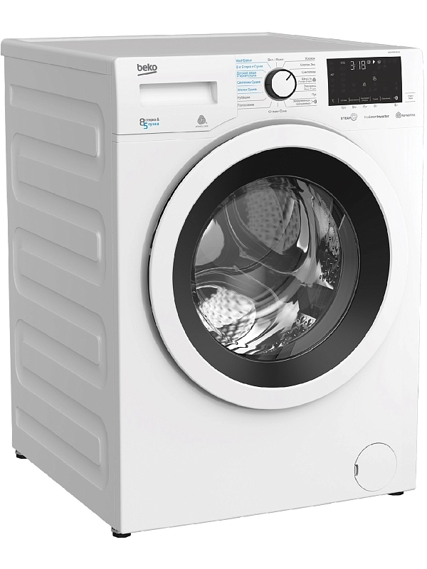 Стирально-сушильная машина Beko WDW85636B3 (59см / 8/5кг / 1200об / пар SteamCure / HomeWhiz® (Bluetooth) / Инверторный мотор ProSmart™ / B)-0